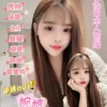台北定點茶-婉婷