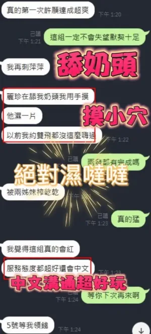 新竹定點茶-萍萍