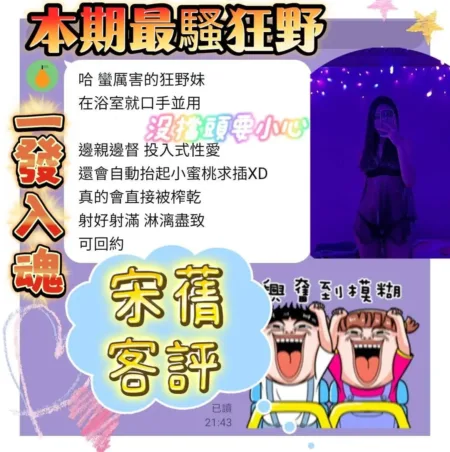 台南定點茶-宋蒨