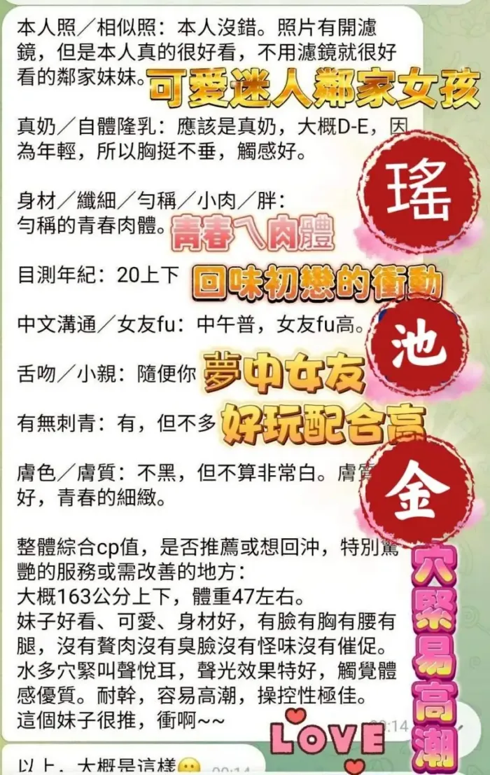 台南定點茶-瑤池金