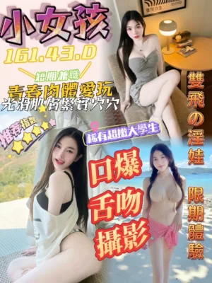 台南定點茶-小女孩