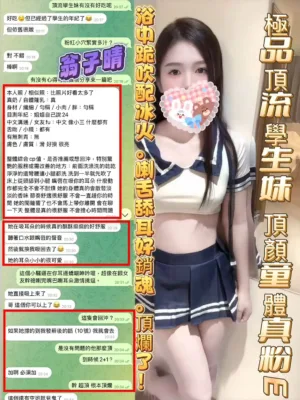 高雄定點茶-翁子晴