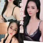 彰化定點茶-伊恩