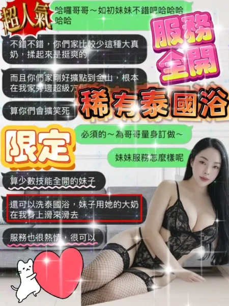 新竹定點茶-如初