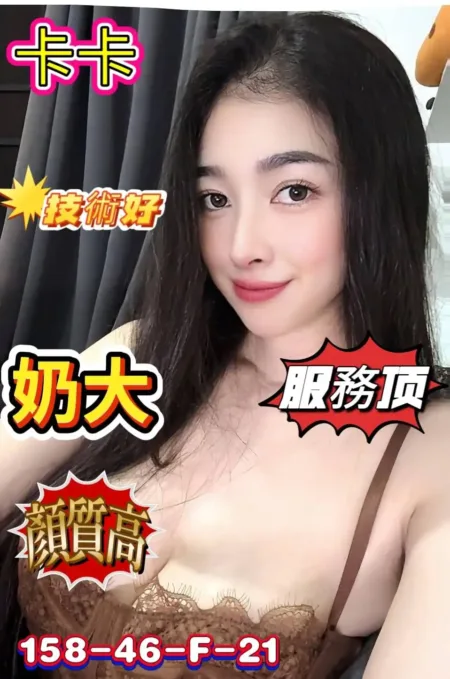 台南定點茶-卡卡