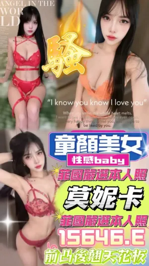 台中定點茶-莫妮卡
