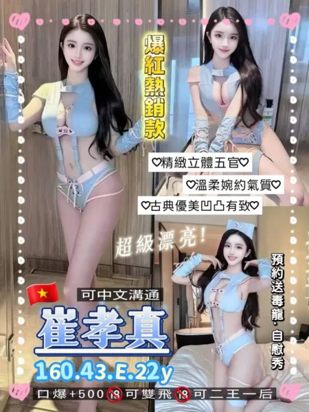 桃園定點茶-崔孝真
