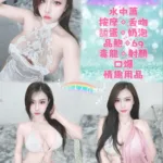 新北定點茶-冰淇