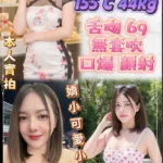 新北定點茶-云舒