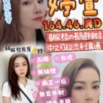 台中定點茶-婷萱