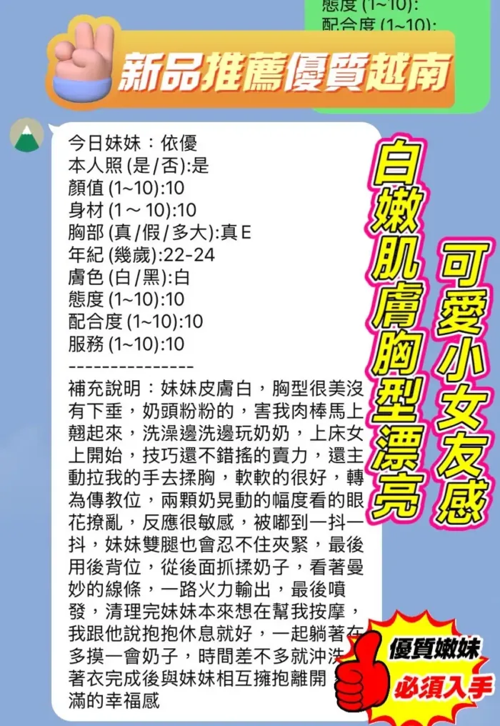新竹定點茶-依優