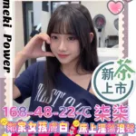 高雄外送茶-柒柒