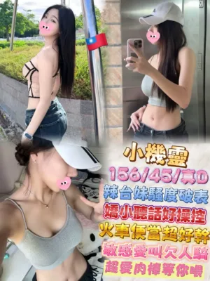 台北定點茶-小機靈