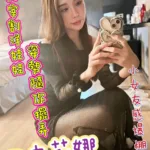 台北定點茶-田中莉娜