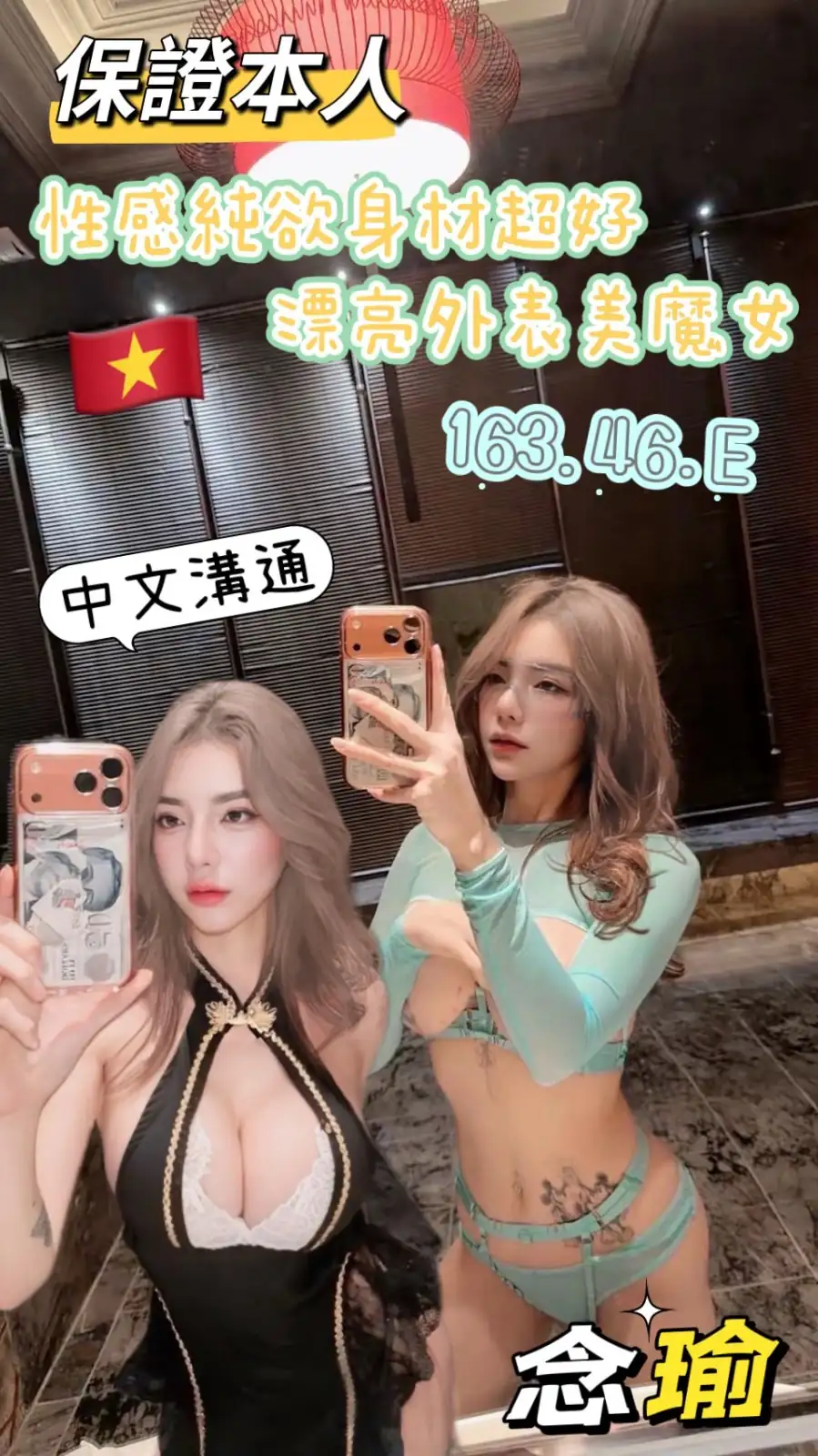 台南定點茶-念瑜 台南定點茶-念瑜