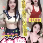 台中定點茶-幼樂