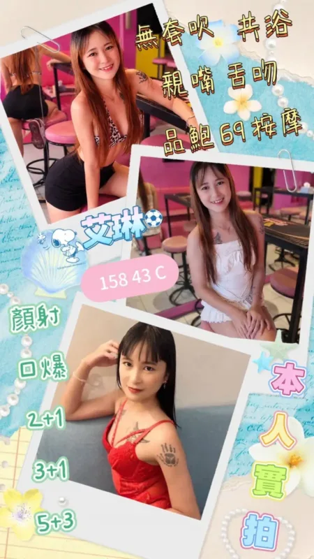 屏東定點茶-艾琳