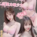 台北定點茶-芊妮