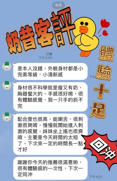 台中定點茶-奶昔