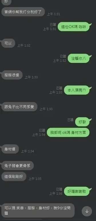 新竹定點茶-咖啡
