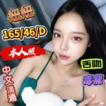 台南定點茶-妞妞