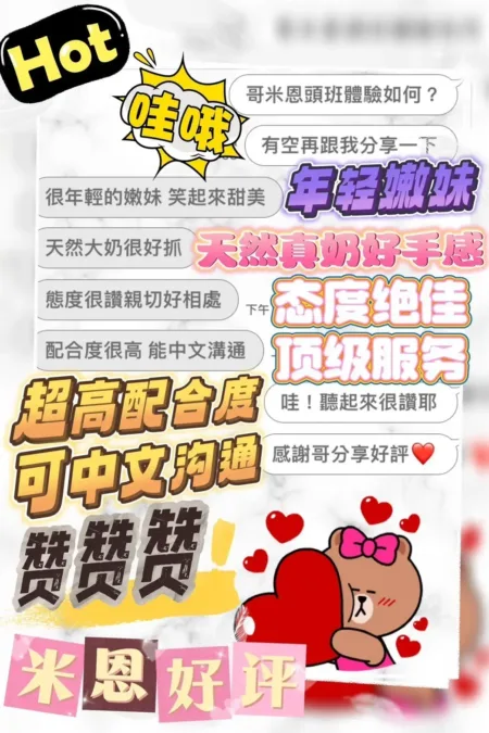 雲林定點茶-米恩