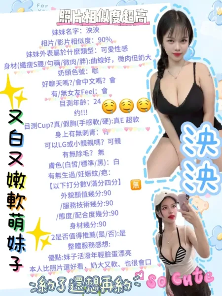 台南定點茶-泱泱
