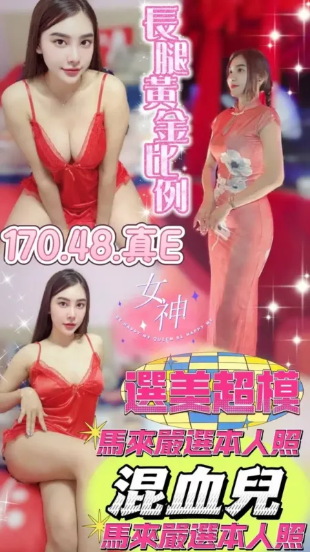 嘉義定點茶-混血兒