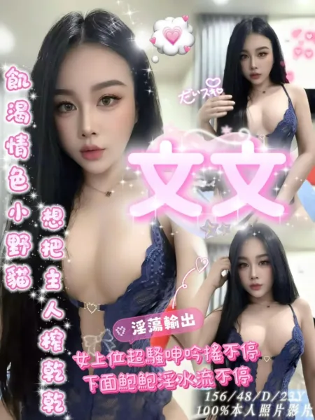 嘉義定點茶-文文.