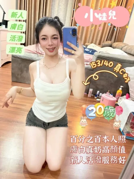 台南定點茶-小娃兒