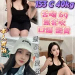 新北定點茶-覓七