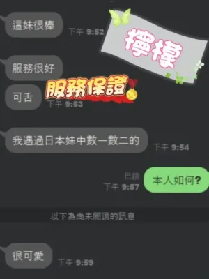 台中外送茶-檸檬