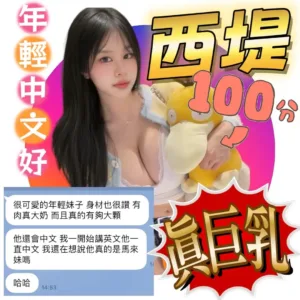 台中定點茶-西堤