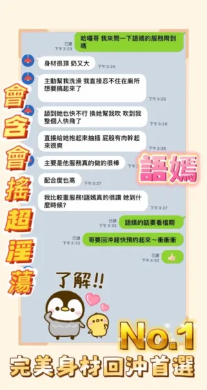嘉義定點茶-語嫣