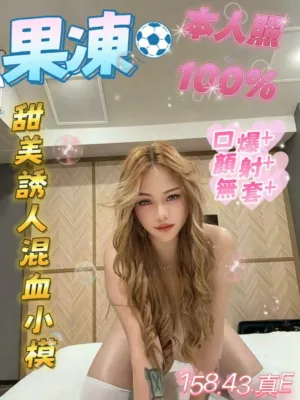 台南定點茶-果凍