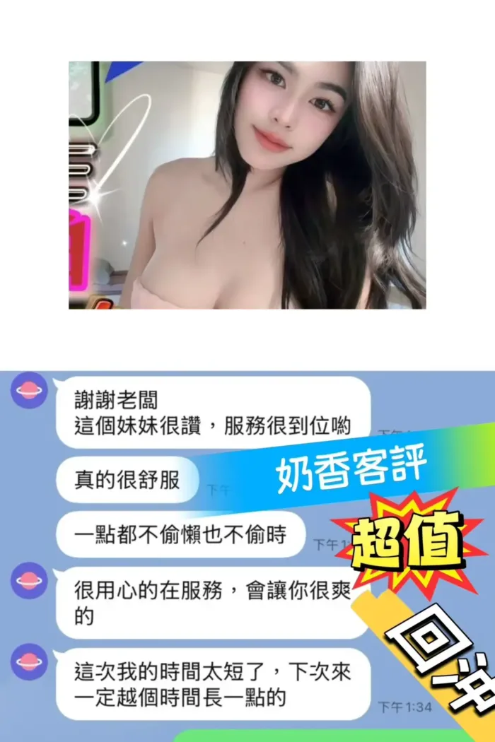 台南定點茶-奶香