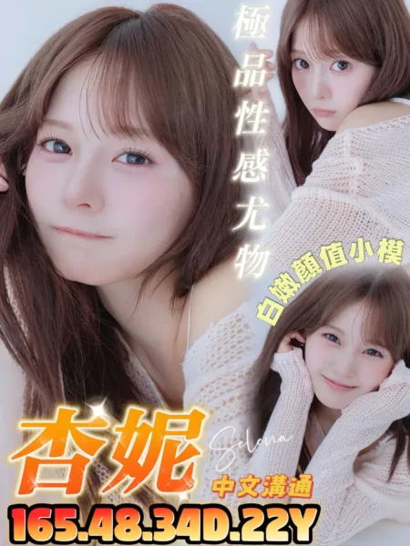 台南定點茶-杏妮