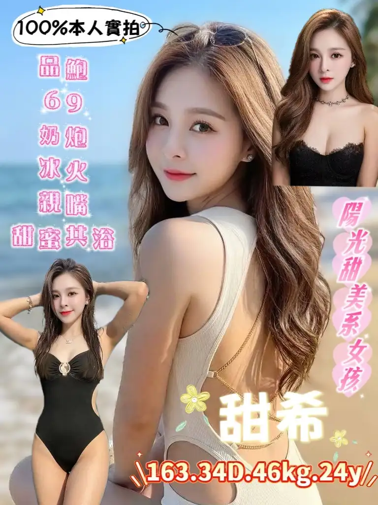 桃園定點茶-甜希 桃園定點茶-甜希