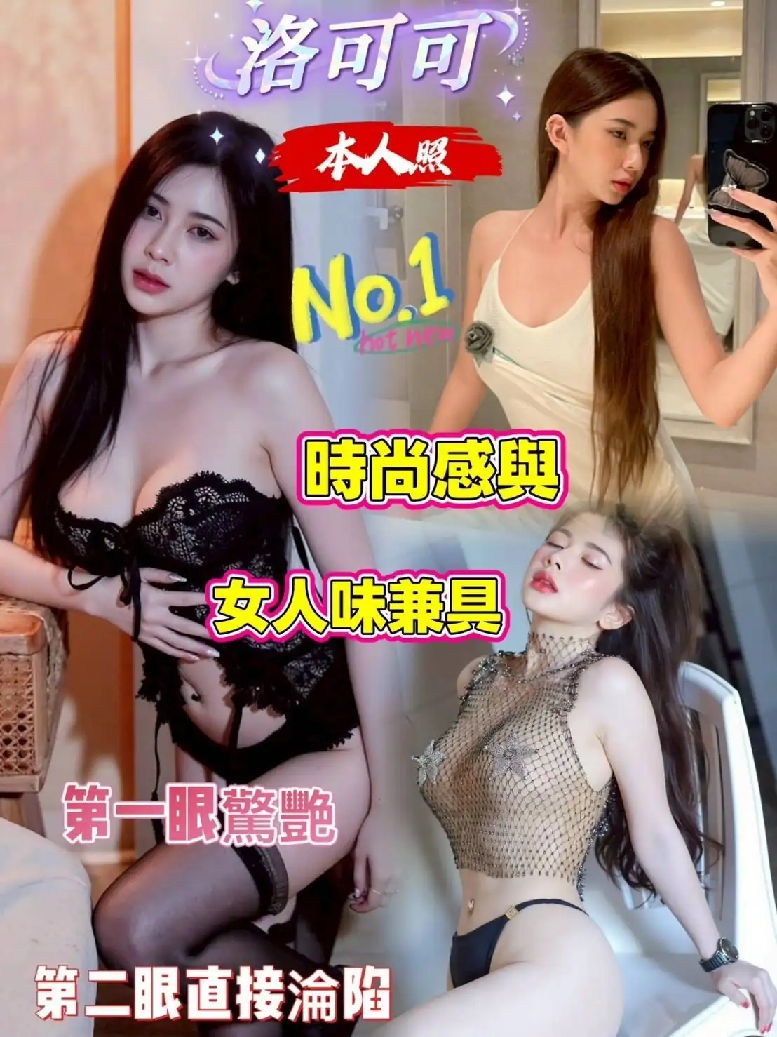 台南定點茶-洛可可 台南定點茶-洛可可