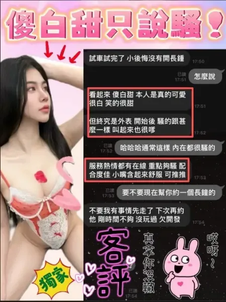 台中定點茶-咿咿