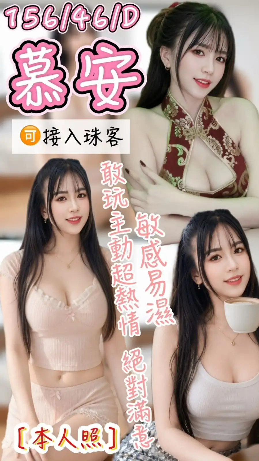 台中定點茶-慕安 台中定點茶-慕安