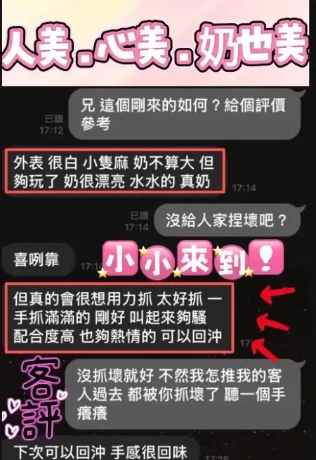 台中定點茶-小小