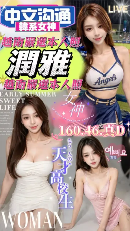 嘉義定點茶-潤雅