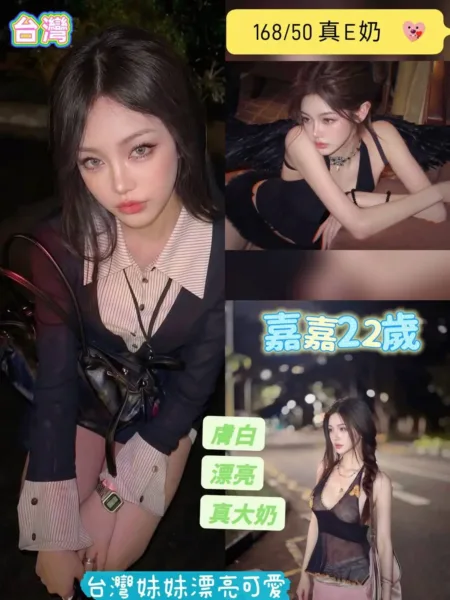 台南定點茶-嘉嘉