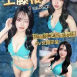 台中外送茶-工藤櫻
