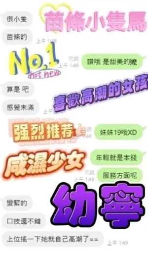台中定點茶-幼寧