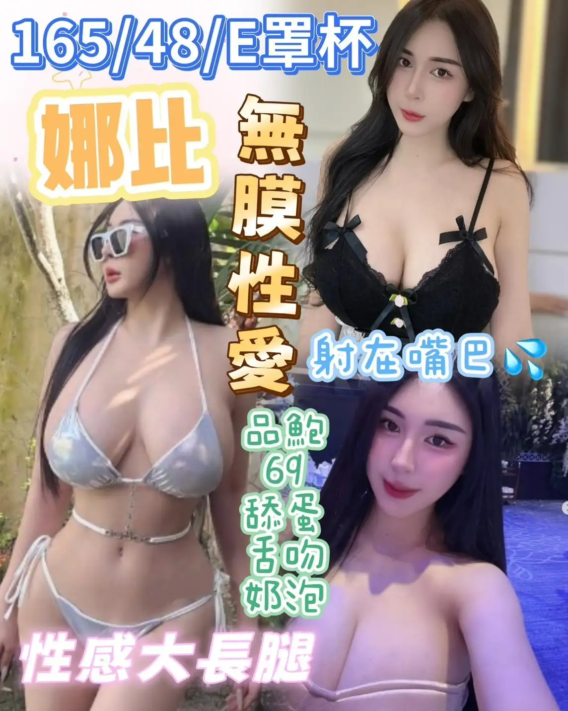 苗栗定點茶-娜比 苗栗定點茶-娜比