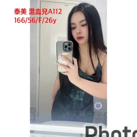嘉義定點茶-A112