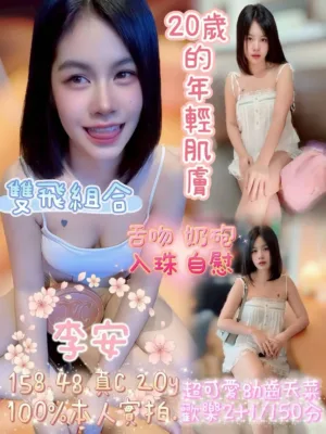 嘉義定點茶-李安
