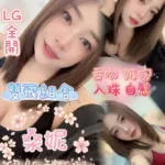 嘉義定點茶-桑妮